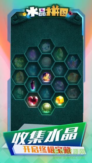 水晶拼图手机版 v1.0.2 安卓版2