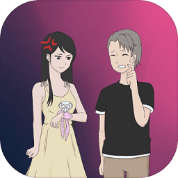 求婚是不可能成功的手机版