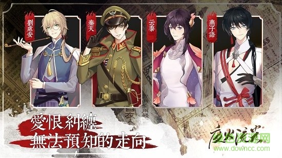 夜火流光手机版 v1.0 安卓版2