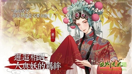 夜火流光手机版 v1.0 安卓版0