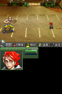 重装机兵3中文版 v1.0.1 安卓版1