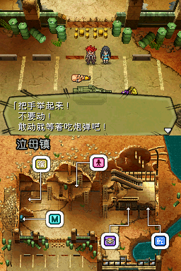 重装机兵3中文版 v1.0.1 安卓版3