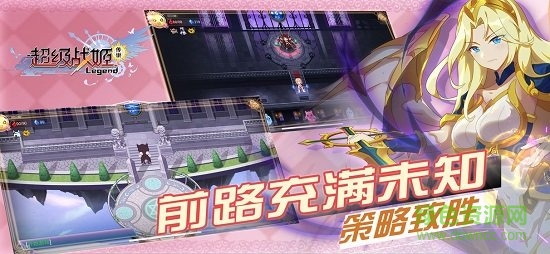 快手超级战姬传说手游 v2.9.7 安卓版3