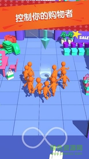 我为购物狂最新版 v1.1.2 安卓版2