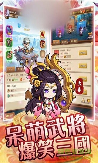 暗夜三国手机版 v1.0 安卓版0