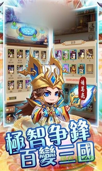 暗夜三国手机版 v1.0 安卓版1