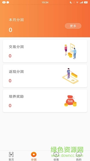 我是创客plus最新版 v2.5.4 安卓版2