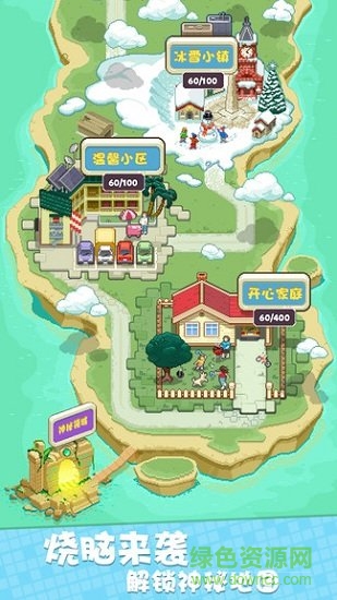 我不是数独腾讯版 v1.0.3.0226 安卓版2