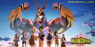 我的英雄学院手游