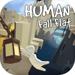 人类跌落梦境游戏下载