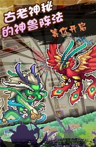 街机三国志像素版 v1.0.0安卓版1