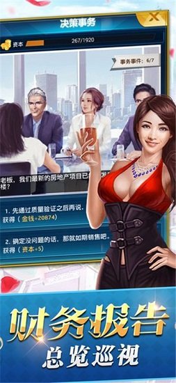 赘婿逆袭做总裁 赘婿逆袭做总裁