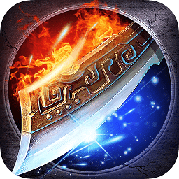 烈火单职业神途游戏