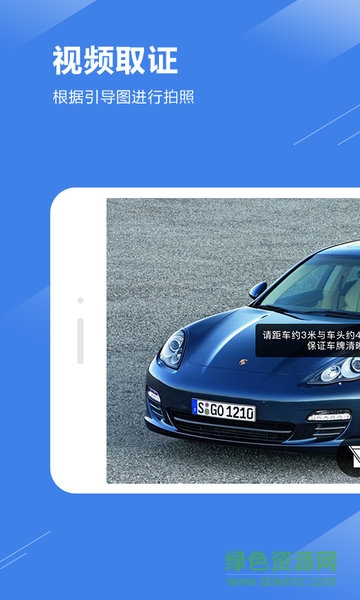 易定损企业版 v1.0.5 安卓版0