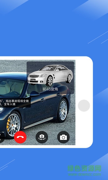 易定损企业版 v1.0.5 安卓版2