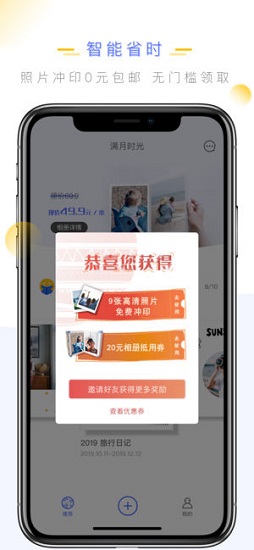 满月时光 v1.6.0 安卓版0