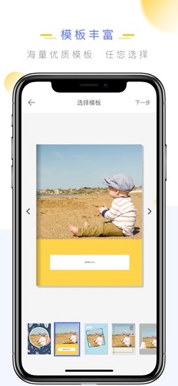 满月时光 v1.6.0 安卓版1