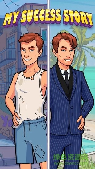 模拟成功人生 v1.29 安卓版1
