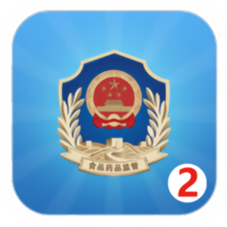 广西食药监管移动执法办公平台