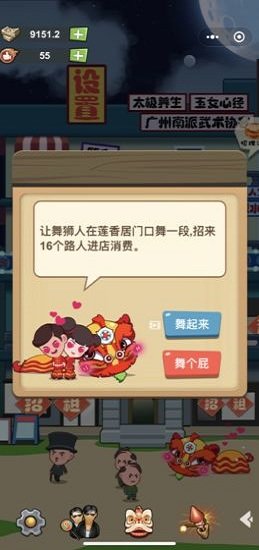 72房客手游 v1.0 安卓版0