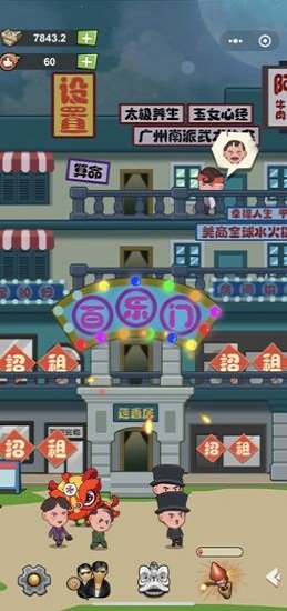 72房客手游 v1.0 安卓版1