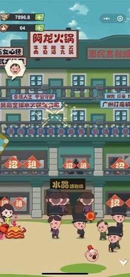 72房客手游 v1.0 安卓版2