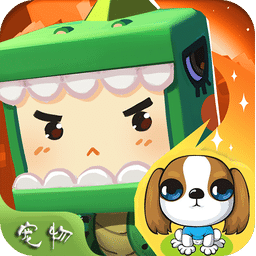 我的宠物世界手机版