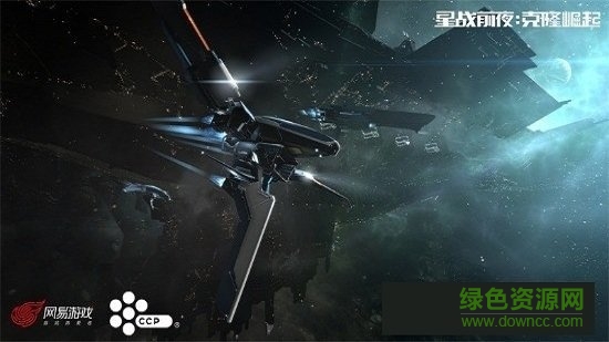 星战前夜克隆崛起官方版 v1.0.0 安卓版0