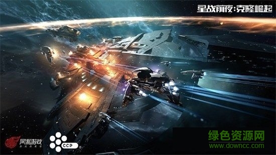 星战前夜克隆崛起官方版 v1.0.0 安卓版1