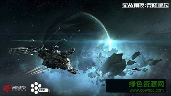 星战前夜克隆崛起官方版 v1.0.0 安卓版2