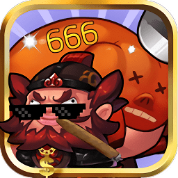 妖怪大魔王无限钻石