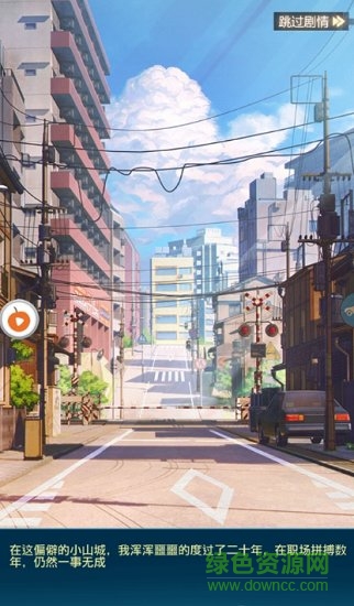 风流总裁红颜养成记 风流总裁红颜养成记