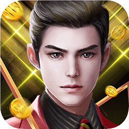 风流总裁红颜养成记无限钻石