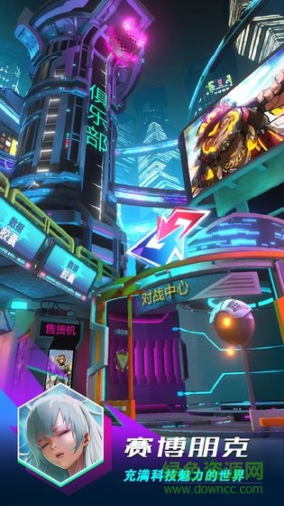 逆转对决手机版 v0.19.31.16 官方安卓版0