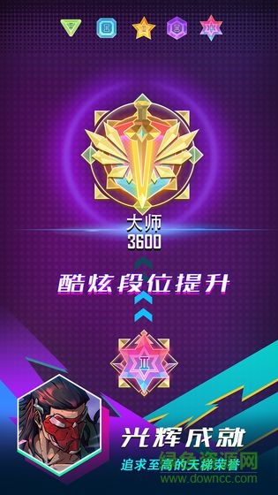 逆转对决手机版 v0.19.31.16 官方安卓版1