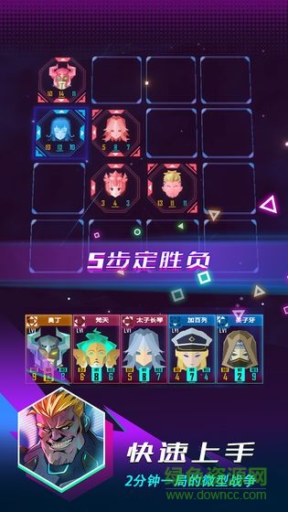 逆转对决手机版 v0.19.31.16 官方安卓版2