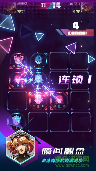 逆转对决手机版 v0.19.31.16 官方安卓版3