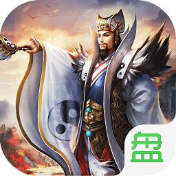 演义三国英雄志游戏