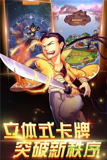 钢铁之心定制gm版 v1.1 安卓版1