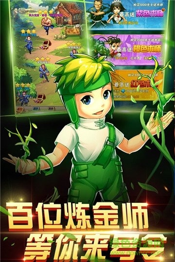 钢铁之心定制gm版 v1.1 安卓版2