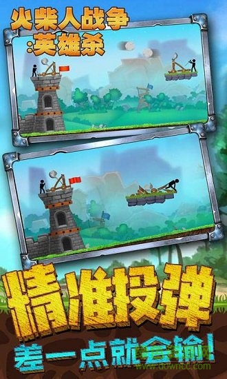 火柴人战争英雄杀手游 v1.0.1 安卓版1