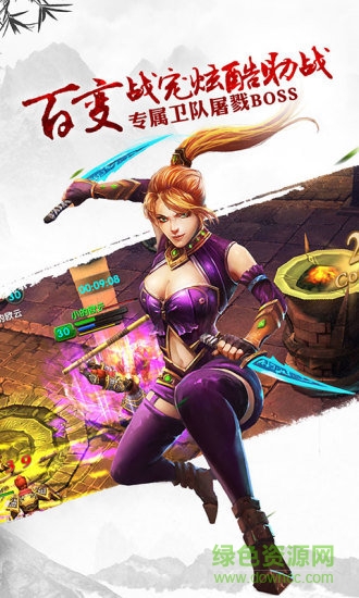 熊猫大侠内购 v1.1.3 安卓无限金币版0