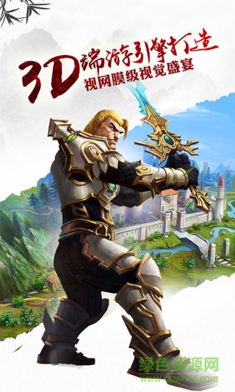 熊猫大侠内购 v1.1.3 安卓无限金币版1