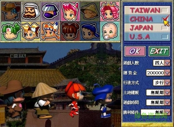 大富翁4超时空之旅免安装硬盘版 大富翁4简体中文版下载