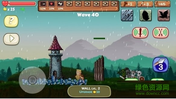 最后的罗马村庄 v1.0.7 安卓版0