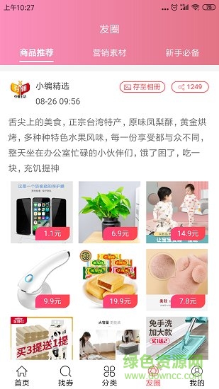 水族泡泡手游 v1.0.0 安卓版1