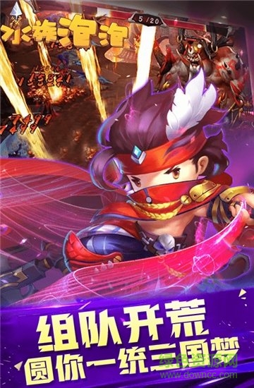 水族泡泡手游 v1.0.0 安卓版2