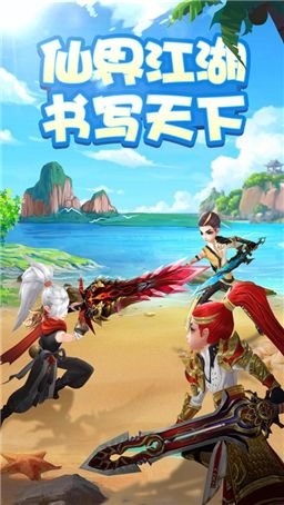 九州江湖传 v5.9.0 安卓版0