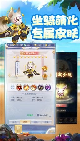 九州江湖传 v5.9.0 安卓版2
