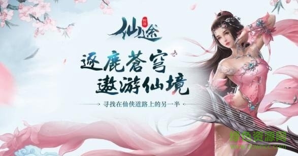 仙途轮回2 v1.0.0 安卓版0